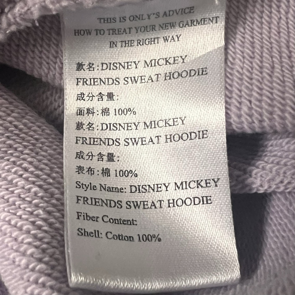 Disney Store ONLY Tinker Bell Tokyo  Japan Peter Pan Sweatshirt Asian Market Med - Picture 8 of 11